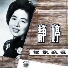 Stream Long Feng Yin Yuan ( Dian Ying " Long Feng Yin Yuan " Cha Qu ) by  Tsin Ting