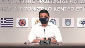 Τα επίπεδα ελληνομάθειας είναι τα ακόλουθα: Xardalias Opoia Paidia Den Foroyn Maska Den 8a Mpainoyn Sthn Ta3h Cyclades24