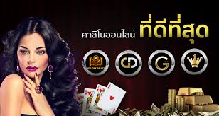 Online Casino Website - What Is It?