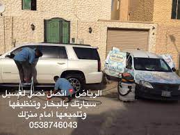 لمعة نقاء lm3ah88 twitter