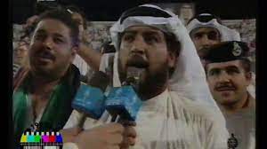 يستعد منتخب تركيا لمواجهة نظيره غينيا في مواجهة ودية علي أرضية ملعب استاد أنطاليا أتاتورك اليوم وذلك من أجل إستعداد… 1998 Ø­ÙÙ„ Ø¥Ø³ØªÙ‚Ø¨Ø§Ù„ Ù…Ù†ØªØ®Ø¨ Ø§Ù„ÙƒÙˆÙŠØª Ø¨Ø¹Ø¯ ÙÙˆØ²Ù‡ Ø¨ÙƒØ£Ø³ Ø®Ù„ÙŠØ¬ÙŠ 14 Youtube