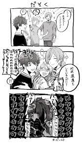 レモずく牛乳 on twitter タッツン先輩に甘えたいドルオタ幼女藍良ちゃんとかいう強めの幻覚書いてた オチはない