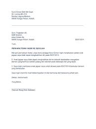 Contoh perkara di dalam surat: Contoh Surat Tidak Hadir Ke Sekolah