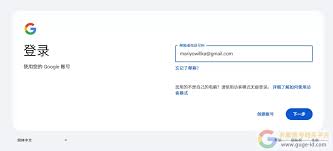 Gemini账号登录教程（2FA登录详细步骤） - 谷歌Gmail账号购买