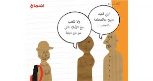 ترشيح الموت عمل شاق للروائي السوري خالد خليفة لجائزة الكتاب الوطني الأمريكي للأدب المترجم أبواب Abwab