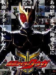 masked rider kuuga ultimate form red eye 仮面ライダークウガ クウガ ライダー