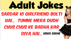 Shadi ke baad suhagraat ke liye pati aur uski patnim, apne kamre mein gaye, patni araam se bed pe baith gayim. Boy Girl Adult Jokes In Hindi Funny Chutkule Funny Jokes Adult Jokes Youtube