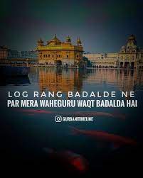 People Change Their Colours But Waheguru Changes Time Gurbani Quotes Good Thoughts Quotes Guru Quotes
