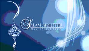 It is a day off for the general population, and schools and most businesses are closed. Hari Raya Aidilfitri
