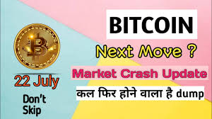 Bitcoin wasn't the only cryptocurrency to feel the initial effects, with the rest of the top 10 all experiencing dips in value. Bitcoin Crash Today Crypto Market Crash à¤•à¤² à¤• à¤¯ à¤¹ à¤¨ à¤µ à¤² à¤¹ At Www Getcrypto Ca Get Crypto