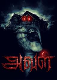 The spookiest time of the year is here again, bringing with it new thrills and chills. Complete List Of Horror Movies On Netflix For Halloween 2020 What S On Netflix