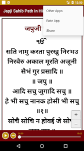 Paath can be heard and read using this video. Download Japji Sahib Path In Hindi With Audio Free For Android Japji Sahib Path In Hindi With Audio Apk Download Steprimo Com