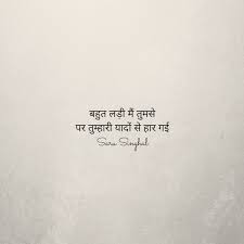 Words Good Thoughts Quotes Quotes By Emotions Real Love Quotes