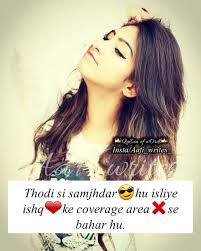 Yeda Queen Attitude Thoughts Girly Attitude Quotes Attitude Quotes For Girls