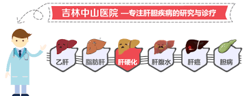 Official site for holiday inn, holiday inn express, crowne plaza, hotel indigo, intercontinental, staybridge suites, candlewood suites. å‰æž—ä¸­å±±åŒ»é™¢ é…'ç²¾è‚å±å®³æƒŠäºº å'çŽ°é…'ç²¾è‚è¯¥æ€Žä¹ˆåŠž å›½é™…å¥åº·ç½'