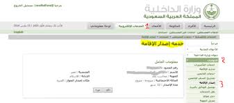4 أهم أكواد وأرقام خدمات الاتصالات لشبكة سوا كيفية معرفة الرصيد سوا 1442، طريقة الاستعلام عن بيانات سوا، معرفة رصيد سوا، خدمة العملاء لعملاء سوا، موضوع جديد نقدمه من خلال مقالنا اليوم عن كيف اعرف رصيدي سوا،من. Ø§ÙØ§Ø³ØªØ¹ÙØ§Ù Ø¹Ù Ø±ØµÙØ¯ Ø¨ÙØ§ÙØ§Øª Ø³ÙØ§ Ø²ÙØ§Ø¯Ø©