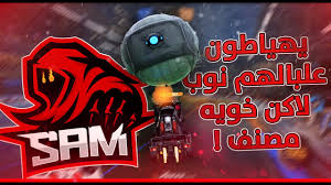 روكيت ليق طقطقو عل خويي و فزعت له كسر الكيبورد من العصبيه لا يفوتكم rocket league youtube