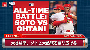 3.03.2021 特大ホームランを打つ大谷翔平選手 shohei ohtani 1st hr vs rangers 2021 spring training game. Dl9gmgtg59xj M