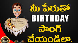 Happy Birthday Name Song In Telugu How To Make Happy Birthday Name Song In Telugu Telugu Songs Youtube