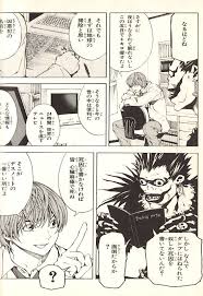 Click the characters from death note coloring pages to view printable version or color it online compatible with ipad and android tablets. Death Note Vol 12 Japanese Please