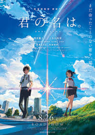 13 anime terpopuler pada masanya namun sudah artinya anime movie action terbaik ini akan menjadi sesuatu yang sentimental bagi para fans yang. Kimi No Nawa Anime Movie Terbaik Jepang The Way I Am