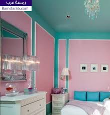 اجمل مجموعة ألوان حوائط وتشكيلة من اروع ألوان دهانات مودرن رمسة عرب