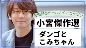 三四郎が化粧を覚えた高梨沙羅とその師匠ざわちんをいじるwww
