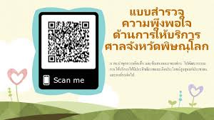 2 หัวข้อการสัมมนา session 1 : à¸«à¸™ à¸²à¹à¸£à¸