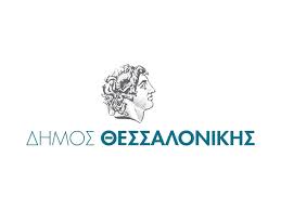 Γνωρίστε τη θεσσαλονίκη μέσα από την ιστορία και τον πολιτισμό της. Dhmos 8essalonikhs Kai Foreis Ths Polhs Enwnoyn Dynameis Gia Thn Epomenh Hmera Sthn Agora Kai Thn Epixeirhmatikothta Nai Sth 8essalonikh