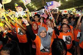 I Love Pm Supporter My Love Fair Grounds