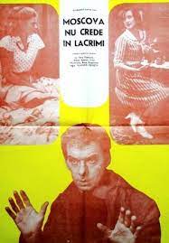 Evenimentul va debuta cu proiecţia „moscova nu crede în lacrimi, în regia lui vladimir mensov, câştigător al premiului oscar în 1981 pentru cel mai bun film străin. Moscova Nu Mai Crede In Lacrimi Nici Bucurestiul De Mirela Nicolae Revista CulturalÄƒ Leviathan