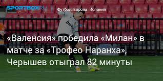 Valencia club de fútbol, кратък вариант „валенсия) е професионален футболен клуб от град валенсия, испания. Ga3w2zu3gwxz5m