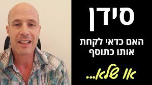 Prod. By Zits) אלי חדד