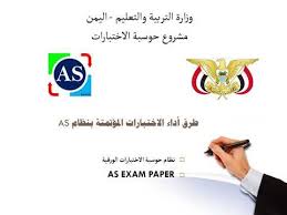 We did not find results for: ØªØ¹Ù„ÙŠÙ…Ø§Øª Ø§Ø¯Ø§Ø¡ Ø§Ù„Ø§Ø®ØªØ¨Ø§Ø±Ø§Øª Ø§Ù„ÙˆØ²Ø§Ø±ÙŠØ© ÙˆØ²Ø§Ø±Ø© Ø§Ù„ØªØ±Ø¨ÙŠØ© ÙˆØ§Ù„ØªØ¹Ù„ÙŠÙ… Ø§Ù„ÙŠÙ…Ù† Youtube
