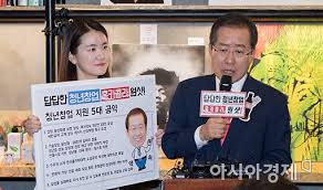 황교안 윤석열, 본인에게 문제 있다면 나서선 안 돼.검증의 시간 시작. í¬í†  í™ì¤€í'œ ì²­ë…„ì°½ì—…ê³µì•½ ë°œí'œ ì•„ì‹œì•„ê²½ì œ