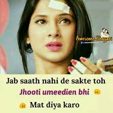 Thank you for watching and please subscribe this channelswastika rajput sad sayari Best Hindi Sad Shayari Sad Shayari Dard Shayari