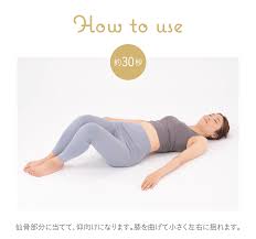 公式サイト仙骨マット 仙骨ほぐし 仙骨ストレッチ 腰痛 骨盤 仙骨 コシレッチ 骨盤矯正 腰痛 グッズ プレゼント 骨盤矯正 矯正 改善 枕 骨盤  クッション クッション クッション petit ギフト プロイデア プレゼント 姿勢 （プチ）PROIDEA ゆがみ ドリーム 健康グッズ ...