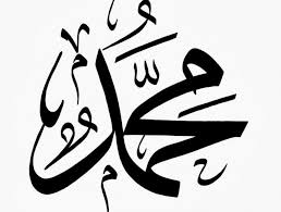 Gambar kaligrafi lafadz allah yang indah. Pin Di Gambar Kata