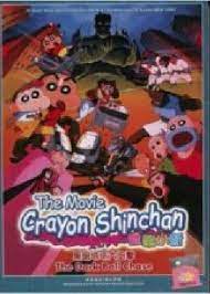 Shin chan malay version mari bantu encik kawagoci. Crayon Shin Chan Movies Malay Dubbed Brudur Movie