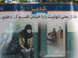 Comic strips: Iran militias weapon in its war on sex, drugs and alcohol