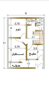 تصميم خارطة منزل بابعاد 8×15 وبمساحة 120 متر مربع. Pin By Mohammad Shanan On Ø®Ø±Ø§Ø¦Ø· Ø¨ÙŠÙˆØª Ø¹Ø±Ø§Ù‚ÙŠØ© ÙˆØ¹Ø§Ù„Ù…ÙŠØ© Home Design Plans House Plans Plan Design