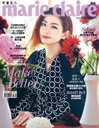 marie claire 美麗佳人國際中文版back issue no 261 jan 15 digital marie claire claire magazine cover