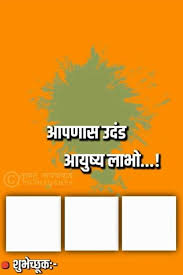 Pin By Santosh Patil On Birthday Banner In 2019 Birthday Banner Background Hd 617890 Hd Wallpaper Backgrounds Download 13,000+ vectors, stock photos & psd files. pin by santosh patil on birthday banner