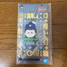 大人気商品】一番くじ ガキ使 G賞 今崎ホセver ラバーキーホルダー【数量限定 早い者勝ち 今だけこの価格 次回入荷未定】｜PayPayフリマ