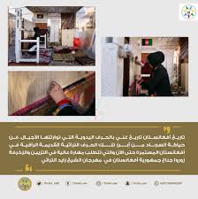 همدا ډول نوي افغانستان چي ډيري برخي پولي يي په ۱۹ مه پيړي كي تعين شوي د تاريخ په اوږدو كي په نورو نومونو باندي لكه بخدي، اريانا، ساکستان،روهيله او روهيستان هم ترې. O Xrhsths ÙØ±Ø³Ø§Ù† Ø§Ù„Ø¥Ù…Ø§Ø±Ø§Øª Sto Twitter ØªØ§Ø±ÙŠØ® Ø£ÙØºØ§Ù†Ø³ØªØ§Ù† ØªØ§Ø±ÙŠØ® ØºÙ†ÙŠ Ø¨Ø§Ù„Ø­Ø±Ù Ø§Ù„ÙŠØ¯ÙˆÙŠØ© Ø§Ù„ØªÙŠ ØªÙˆØ§Ø±Ø«ØªÙ‡Ø§ Ø§Ù„Ø£Ø¬ÙŠØ§Ù„ ÙÙ† Ø­ÙŠØ§ÙƒØ© Ø§Ù„Ø³Ø¬Ø§Ø¯ Ù…Ù† Ø£Ø¨Ø±Ø² ØªÙ„Ùƒ Ø§Ù„Ø­Ø±Ù Ø§Ù„ØªØ±Ø§Ø«ÙŠØ© Ø§Ù„Ù‚Ø¯ÙŠÙ…Ø© Ø§Ù„Ø±Ø§Ù‚ÙŠØ© ÙÙŠ Ø£ÙØºØ§Ù†Ø³ØªØ§Ù† Ø§Ù„Ù…Ø³ØªÙ…Ø±Ø© Ø­ØªÙ‰ Ø§Ù„Ø¢Ù† ÙˆØ§Ù„ØªÙŠ ØªØªØ·Ù„Ø¨