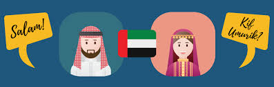 A bandeira de xarja é composta por um campo vermelho cercado por uma faixa banca. Bandeira Dos Emirados Arabes Unidos Emirados Arabes Unidos