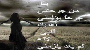 آه ياخيبه رجـاي فيـك… لا حرام مــا ودي ادعــي عليـك. ØµÙˆØ± Ø®Ù„ÙÙŠØ§Øª Ø­Ø§Ù„Ø§Øª ÙˆØ§ØªØ³ Ø§Ø¨ Ø­Ø²ÙŠÙ†Ù‡ Ø¬Ø¯Ø§ Ù„Ù„Ø¨Ù†Ø§Øª 2021 Ø­Ø§Ù„Ø§Øª ÙˆØ§ØªØ³