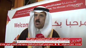 تنصب جهود وزارة التربية والتعليم على توفير الخدمة التعليمية الجيّدة لجميع مستحقّيها، وتطوير نظامنا التعليمي، من حيث بنيته ومحتواه ، وشموليته لكافة فئات الدارسين. Geft Conference For Digital Empowerment In Education New Learning Ventures