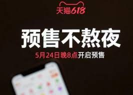 这两年都有参加 618 和双 11 活动，反正自己也要参加，顺便给大家也发一下线索和心得，有愿意参加的，自己去玩吧，今天先更新京东的，淘宝和天猫好像还没. 2021å¤©çŒ«618æ´»åŠ¨ä»Žä»€ä¹ˆæ—¶å€™å¼€å§‹2021å¤©çŒ«618æ´»åŠ¨ä¼˜æƒ ä¸€è§ˆ ä¹å¦–æ‰‹æ¸¸ç½'