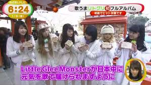 リトグリ芹奈が現在入院中で活動休止 little glee monster のメインボーカルでもありセンターを務めている長谷川芹奈ちゃんが活動休止になり、入院しているのではないかと話題になっています。 ãƒªãƒˆã‚°ãƒªãƒ¡ãƒ³ãƒãƒ¼ã®å®—æ•™ã¯ ãƒªãƒˆã‚°ãƒªè„±é€€ã—ã¦å‡ºå®¶ã¯ æ˜ åƒè§£èª¬ ãƒªãƒˆã‚°ãƒªå¿œæ´ãƒ–ãƒ­ã‚° By é£Ÿå½© ã‚¬ã‚ªãƒ©ãƒ¼